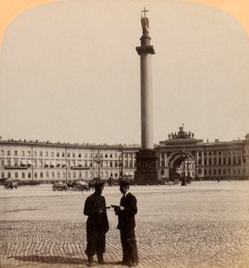Monument til Alexander I., Triumfbuen og Staab-bygningen, Skt. Petersborg, Rusland, 1897. af Underwood and Underwood