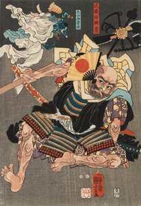 Minamoto no Yoshitsune Fights Benkei Oto gensidig hjælp af Unknown