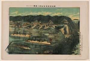 Sand skildring af skibsværfterne i flådehavnen i Yokosuka, set fra Nenokamiyama af Unknown