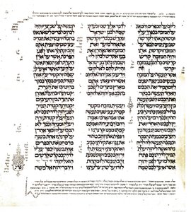 Codex of the Earl of Leicester: side i bogen Exodus redige på hebraisk af Unknown artist
