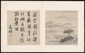 Otte sange fra Xiao- og Xiang-floderne af Unknown Artist