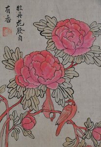 Hwajodo af Unknown artist