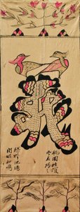 Munjado af Unknown artist
