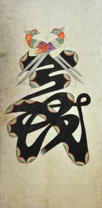 Munjado af Unknown artist