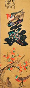 Munjado af Unknown artist