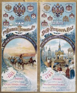 Emballage af en pakke af russisk slutningen af det 19. århundrede. af Unknown artist