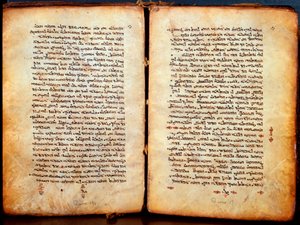 Sider af en bibel "" Peschitta"" på syrisk omfordøjet af hebræerne. syrisk kirke af Unknown artist