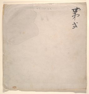 Tartarofficer med blondine af Unknown Artist