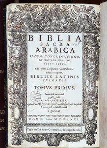 Titelblad til "Bibelen" skrevet på latin og arabisk. Imprim. hellige trosmenighed. 1671, Rom af Unknown artist