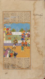 Et udsnit af en Shahnama (del III) af Unknown artist