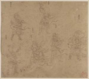 Album med daoistiske og buddhistiske temaer: Procession of Daoist Deities: Leaf 13 af Unknown artist