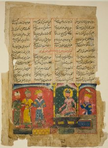 Amir Khusrau dedikerer sit digt til sultan Ala al-Din Khalji, side fra Amir Khusraw Dehlavis kvintet (Khamsa) af Unknown artist