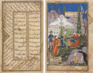 En episode fra historien om den sasaniske kong Khusrau og hans elskede Shirin, fra en Khamsa (kvintet) fra Nizami (1141-1209) (verso); Persiske vers fra en Haft Awrang (syv troner) af Jami (d. 1492) (recto) af Unknown artist