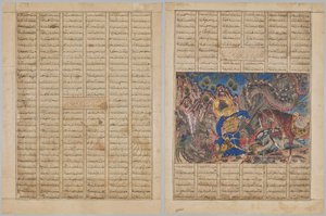 Bahram Gur ankommer til en købmands hus, tekstside (recto); Bahram Gur slår en drage ihjel (verso), fra en Shahnama (Kongernes Bog) af Firdausi (940-1019 eller 1025), kendt som den store mongolske Shahnama af Unknown artist