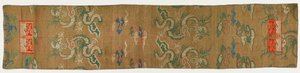 Brokade, silke. Buddhistisk munkestole (ohi 被) af Unknown artist