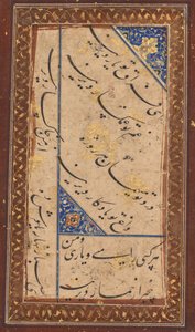 Kalligrafi af en ghazal af Amir Khusrau Dihlavi (indisk, 1253-1325) (verso) af Unknown artist