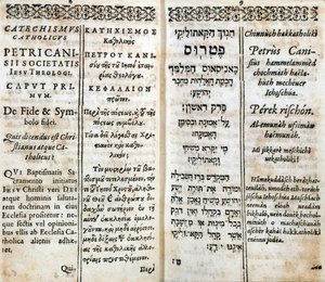 Kristen religion: Inderste side af katekismus på græsk, hebraisk, latin og fransk. Værk af Pierre Canisius (1600-tallet) af Unknown artist
