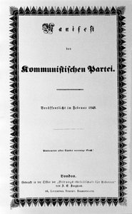 Forside til Kommunistpartiets manifest af Karl Marx og Friedrich Engels, første udgave, London 1848 (30 sider). "Proletarer i alle lande forener jer" af Unknown artist