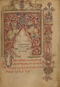 Dekoreret incipit-side af Unknown artist