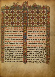 Dekoreret incipit-side af Unknown artist