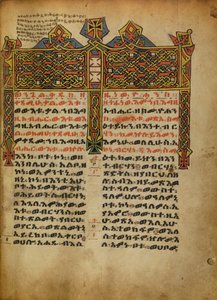 Dekoreret incipit-side af Unknown artist