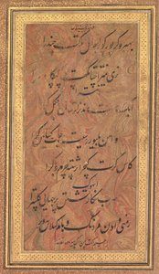 Otte linjer med musikalsk poesi af Jajner Nauras (Rag Bhairav) af Ibrahim Adil Shah fra Bijapur (verso) af Unknown artist