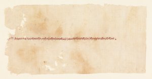 Broderet tiraz fragment af Unknown artist