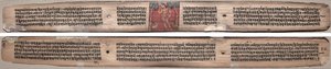 Folio 37, fra en Gandavyuha-sutra (Skriften om den Højeste Array) af Unknown artist