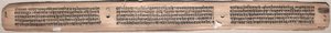 Folio 73 (verso), fra en Gandavyuha-sutra (Skriften om den Højeste Array) af Unknown artist