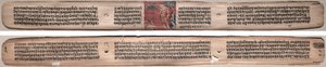 Folio 73, fra en Gandavyuha-sutra (Skriften om den Højeste Array) af Unknown artist