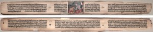 Folio 94, fra en Gandavyuha-sutra (Skriften om den Højeste Array) af Unknown artist