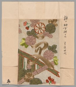 Fragment af Unknown artist