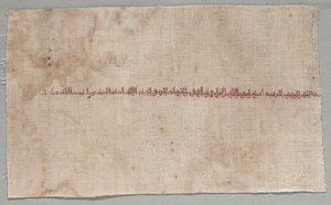 Fragment af en Tiraz af Unknown artist