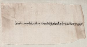 Fragment af en Tiraz af Unknown artist