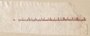 Fragment af en Tiraz af Unknown artist