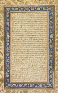 Fra Farhang-i Jahangiri (persisk-sproget ordbog) udarbejdet af Mir Jamal al-Din Husayn Inju fra Shiraz (persisk, d. 1626) af Unknown artist