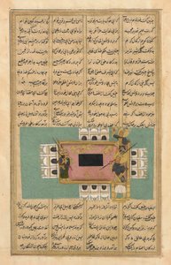 Hamlah-i-Haidari (Løvens kampe) af Unknown artist