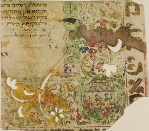 Illumineret fragment af jødisk ægteskabskontrakt på aramæisk af Unknown artist