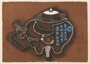 Japansk tesæt motiv af Unknown artist