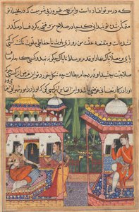 Kaiwan sender et kærlighedsbudskab til Khurshid, hustru til hans bror Utarid, som er væk på en rejse, fra en Tuti-nama (Tales of a Parrot): 32. nat af Unknown artist