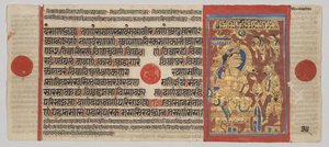 Kalpa-sutra-manuskript med 24 miniaturer: Mahavira forærer sine ejendele af Unknown artist