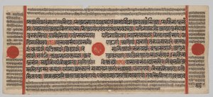 Kalpa-sutra Manuskript med 24 miniaturer: Manuskriptside af Unknown artist
