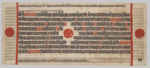 Kalpa-sutra Manuskript med 24 miniaturer: Manuskriptside af Unknown artist