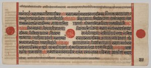 Kalpa-sutra Manuskript med 24 miniaturer: Manuskriptside af Unknown artist