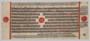 Kalpa-sutra Manuskript med 24 miniaturer: Manuskriptside af Unknown artist