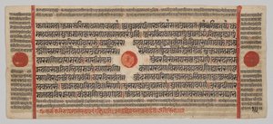 Kalpa-sutra Manuskript med 24 miniaturer: Manuskriptside af Unknown artist