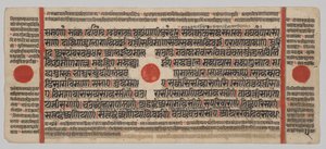 Kalpa-sutra Manuskript med 24 miniaturer: Manuskriptside af Unknown artist