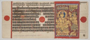 Kalpa-sutra-manuskript med 24 miniaturer: Sakra tilkalder Harinegamesin af Unknown artist