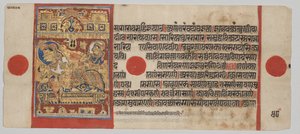 Kalpa-sutra-manuskript med 24 miniaturer: Mahaviras fødsel af Unknown artist