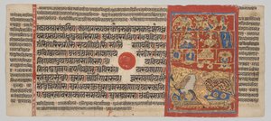 Kalpa-sutra-manuskript med 24 miniaturer: Bramin-konen Devananda har fjorten heldige drømme af Unknown artist